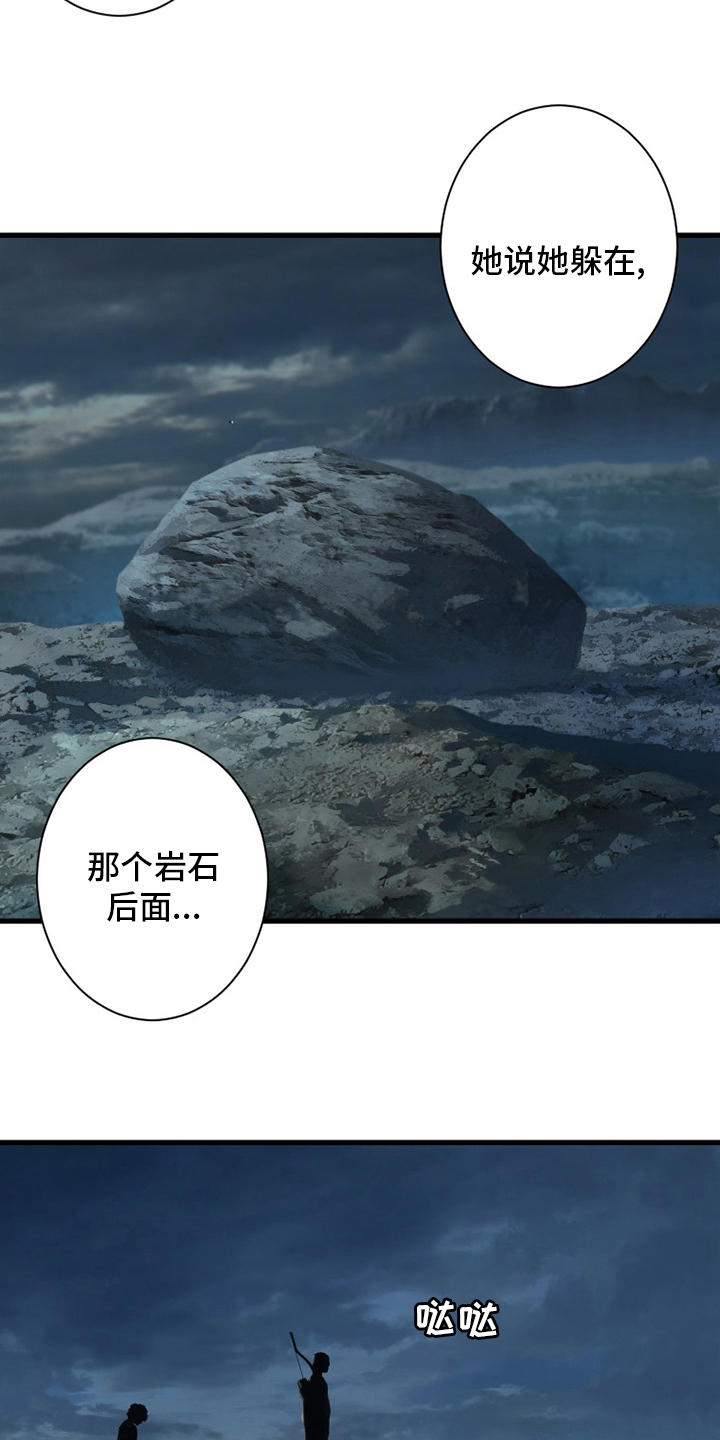 第150章：丢脸4