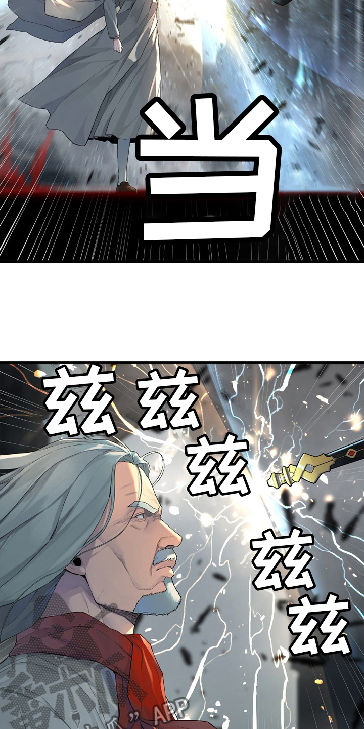 第176章：打不中8