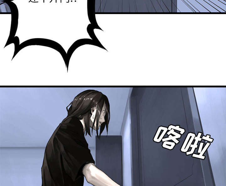 第51章：脆弱的现实7