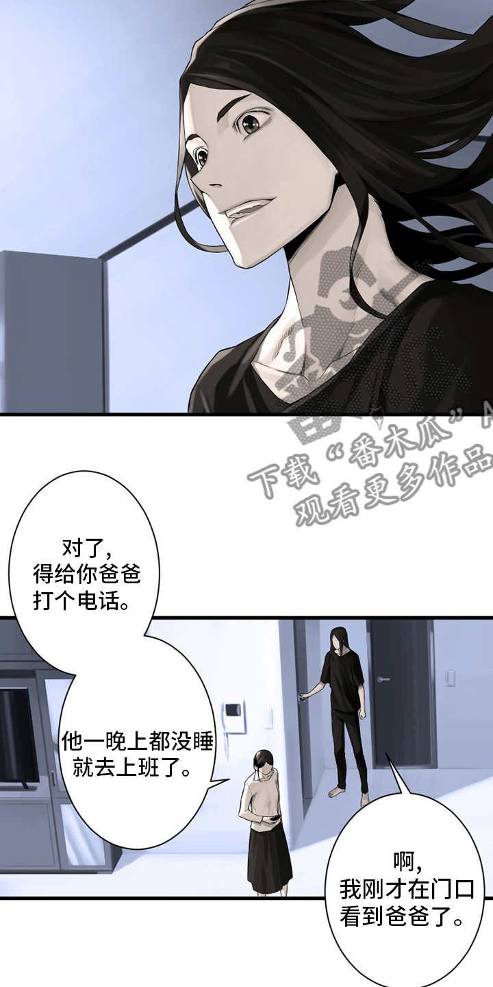 第103章：很重要15