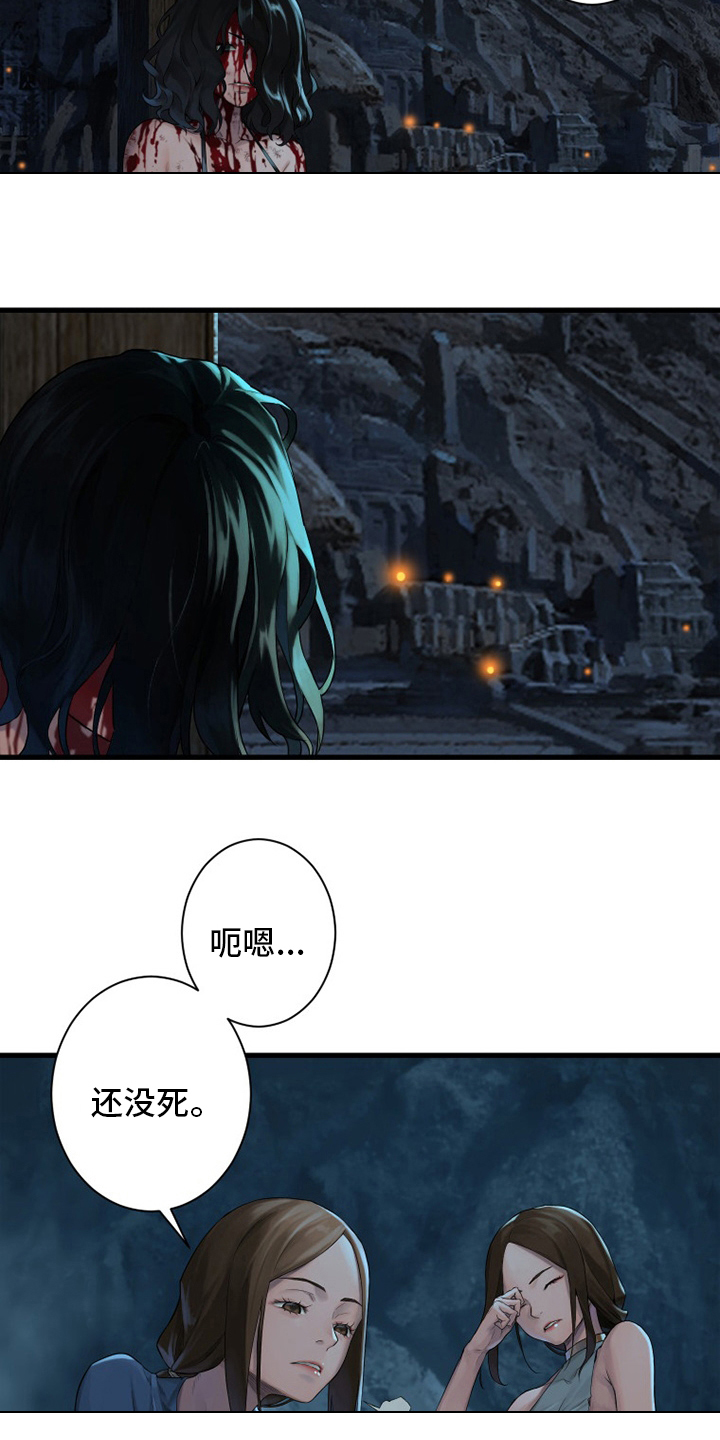 第133章：还没死18