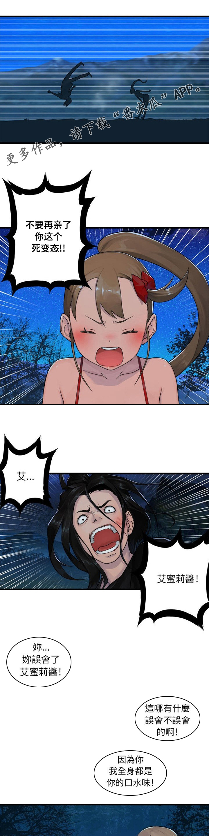 第61章：治疗0