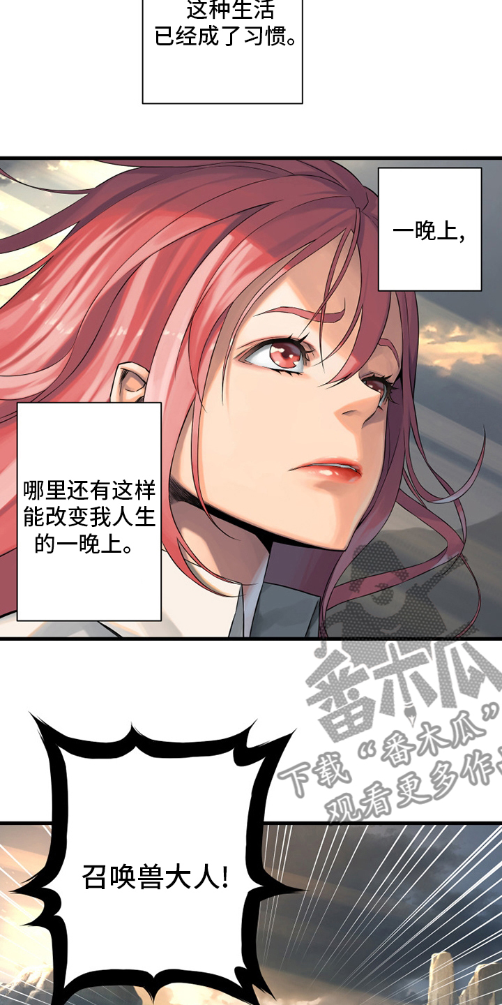 第102章：一定要保佑他18
