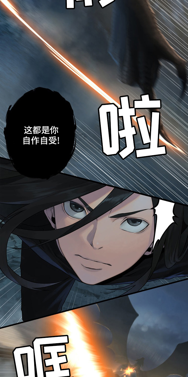 第151章：醒悟18