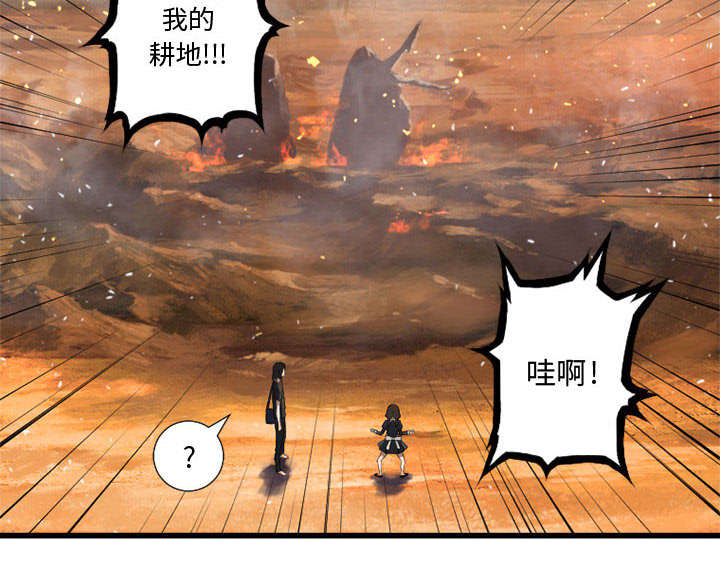 第25章：打不过就叫人25