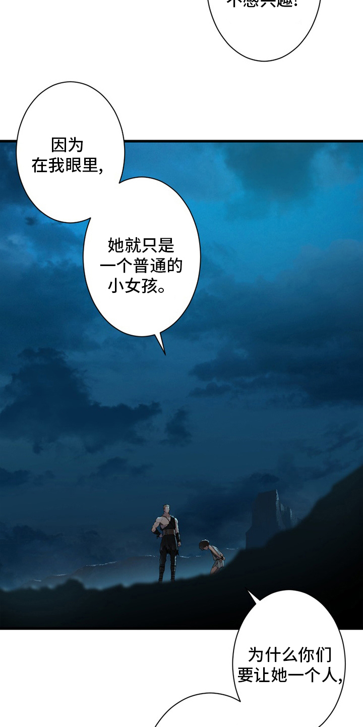 第136章：当然不可以15