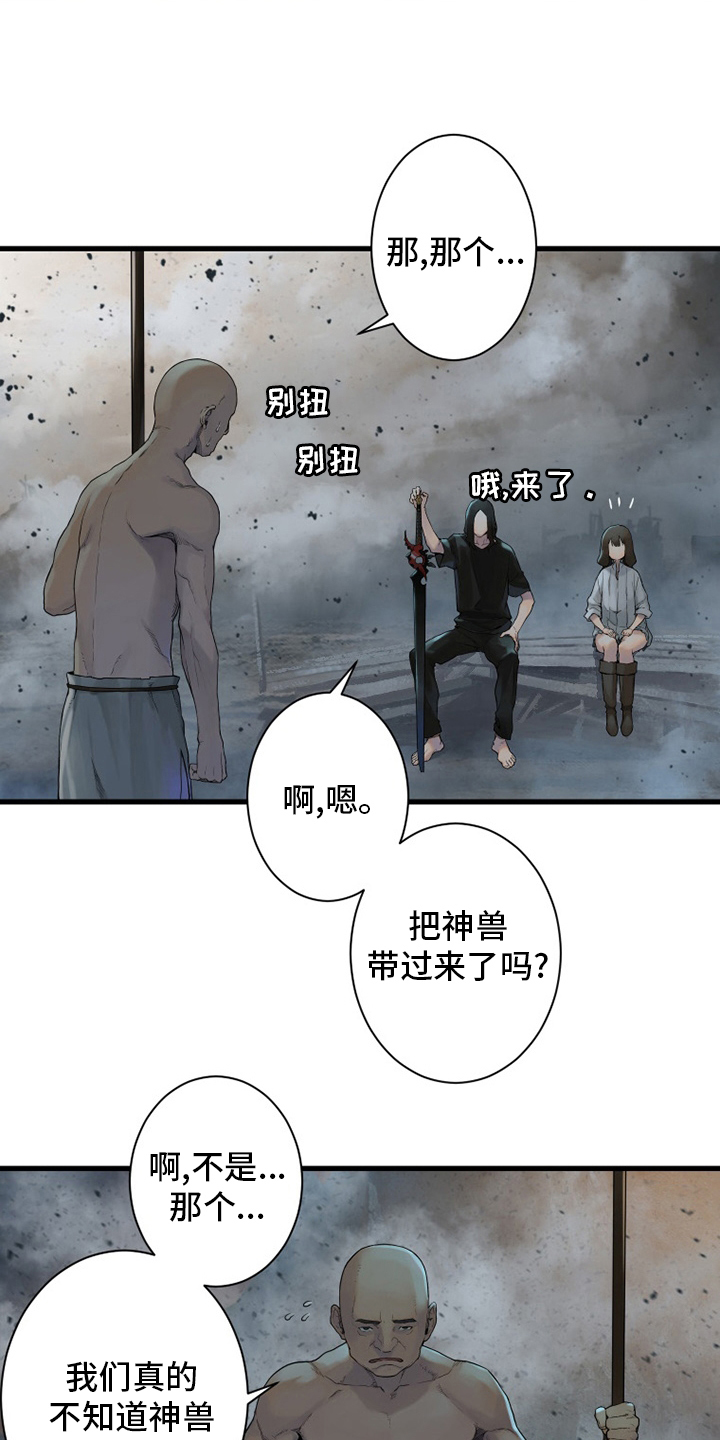 第157章：离开吧15