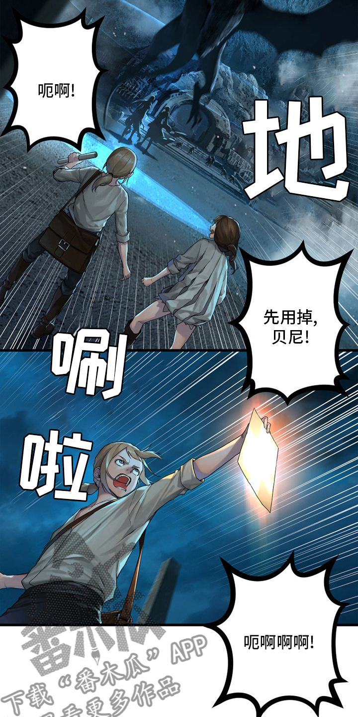 第142章：致命一击2