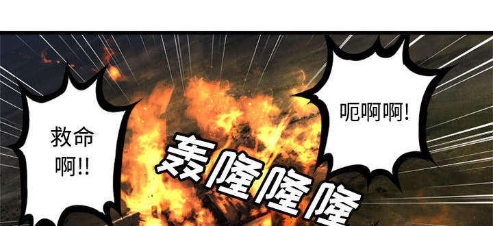 第34章：魔物来袭24