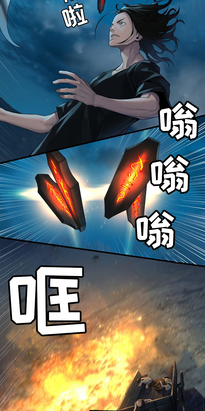 第137章：罪魁祸首9