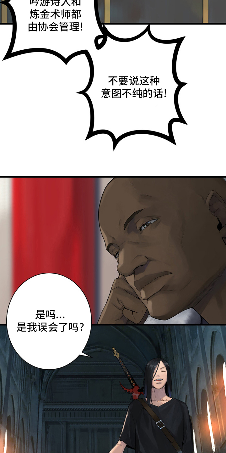 第171章：早就知道了2
