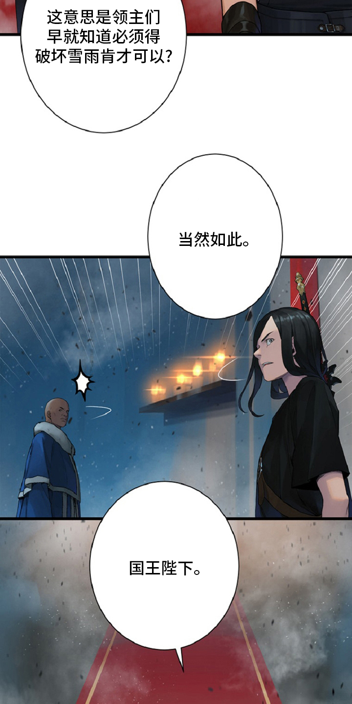 第175章：特别16
