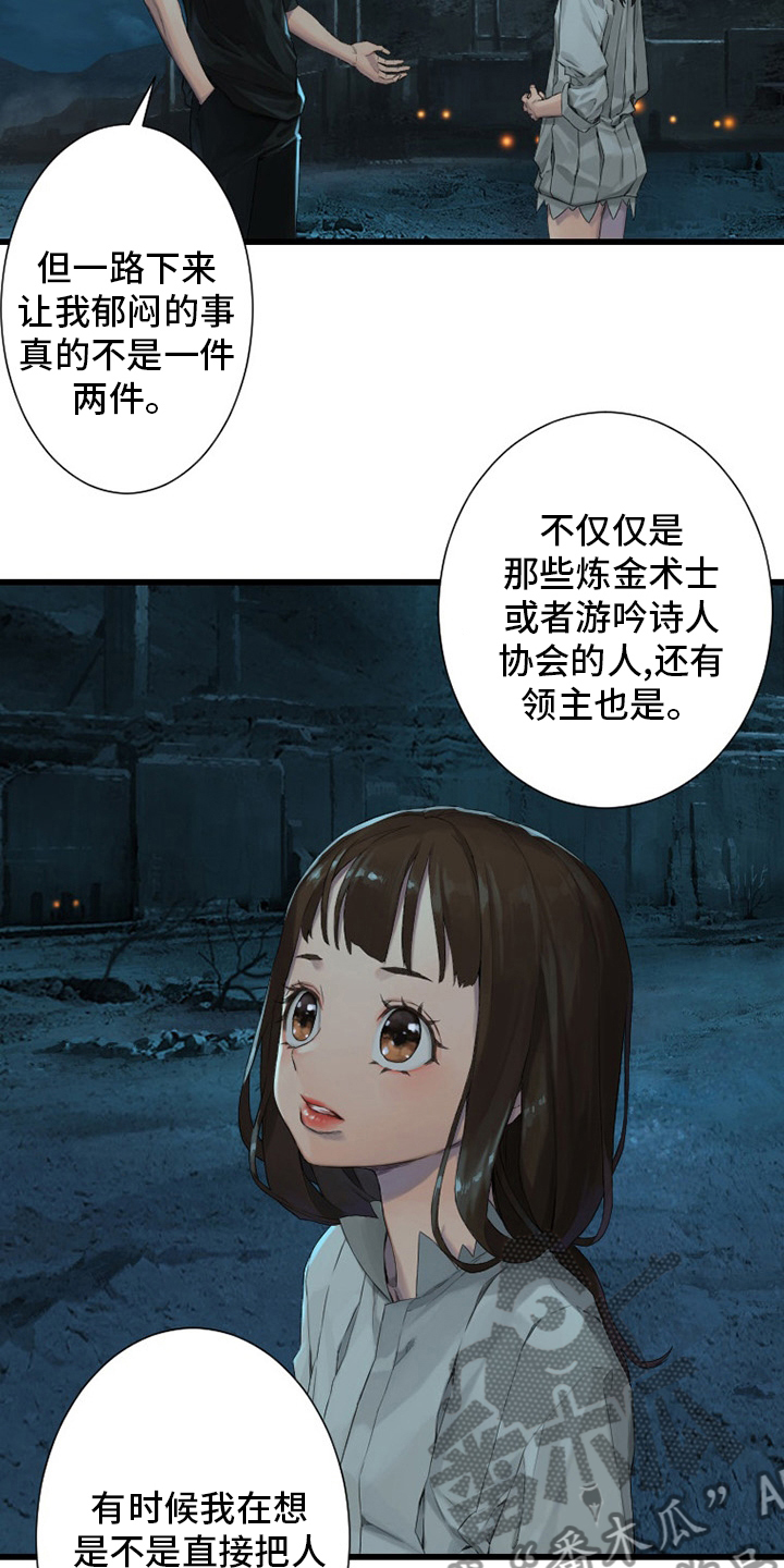 第125章：根据地9