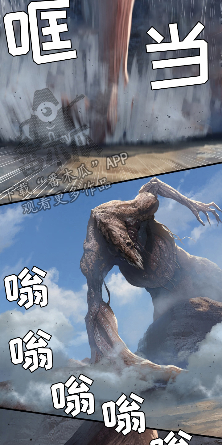 第117章：触手6