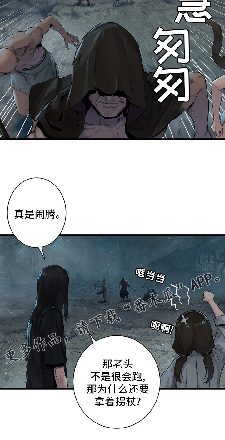 第153章：规矩20