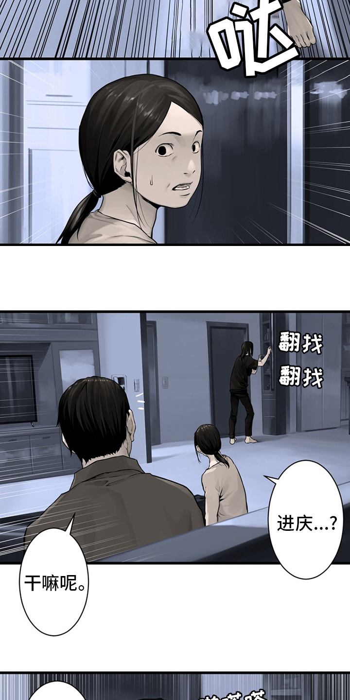 第84章：大人4