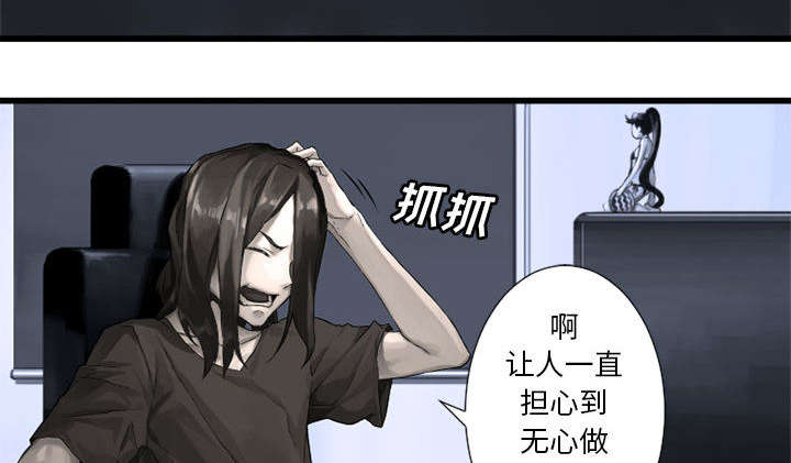 第32章：恍然大悟6