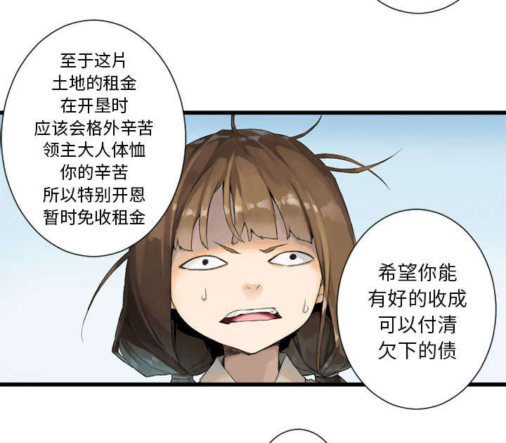 第19章：又有快递了6