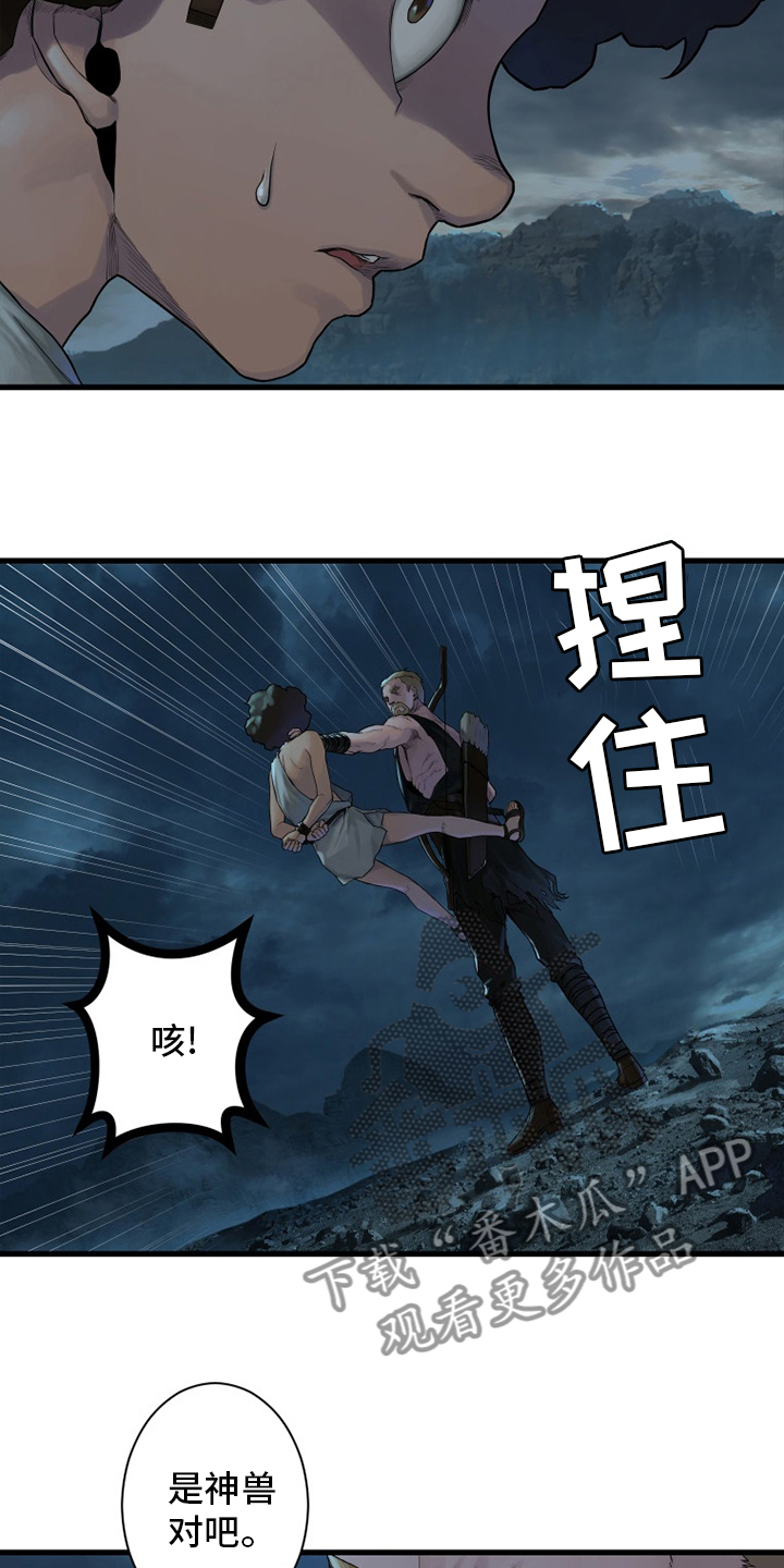 第149章：放过她这一次吧15