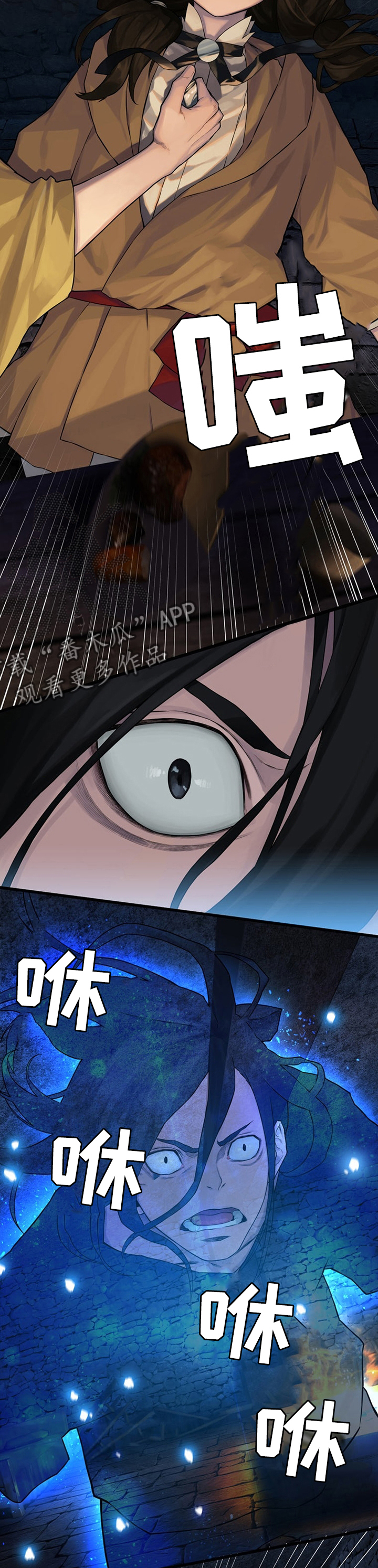 第80章：信赖的人9