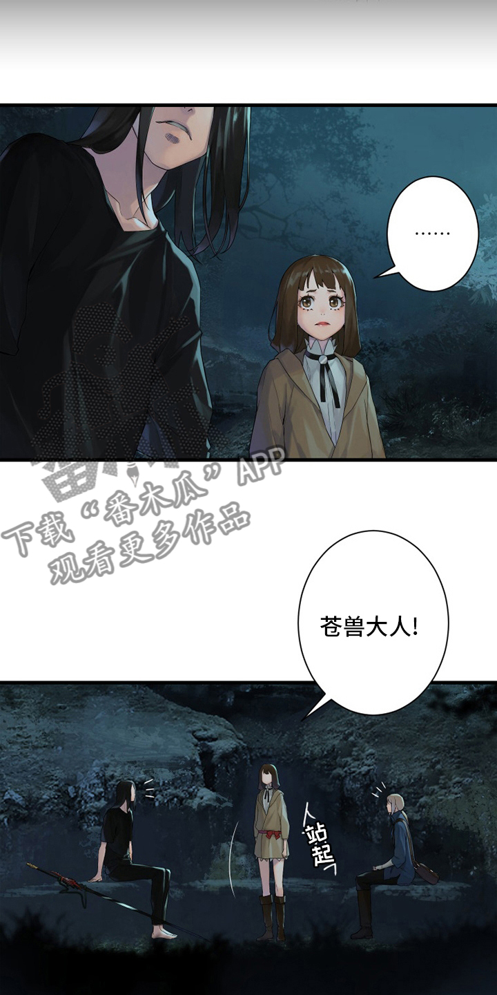 第167章：出发吧12