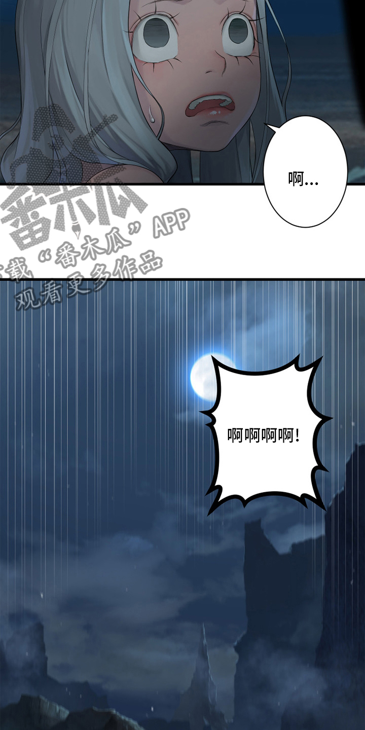第128章：祈祷2