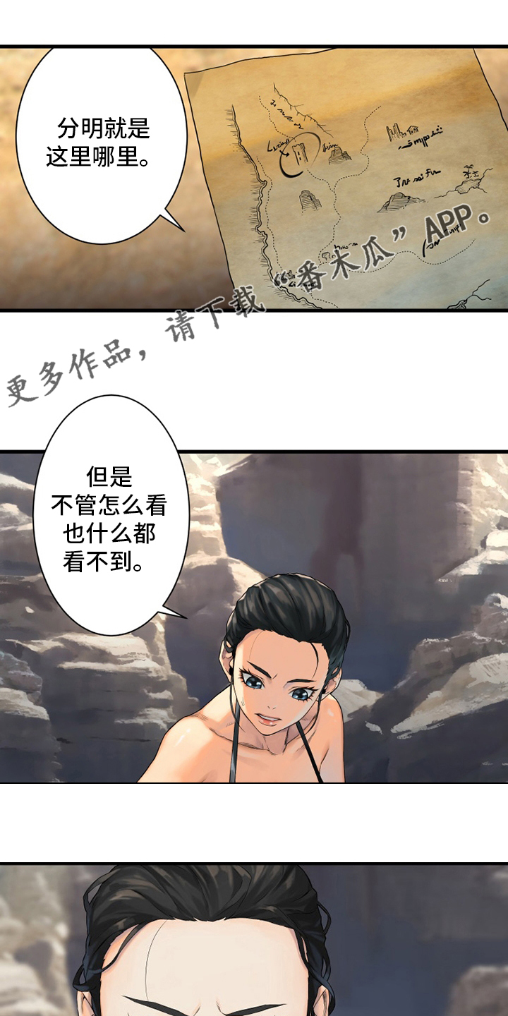 第109章：找到了0