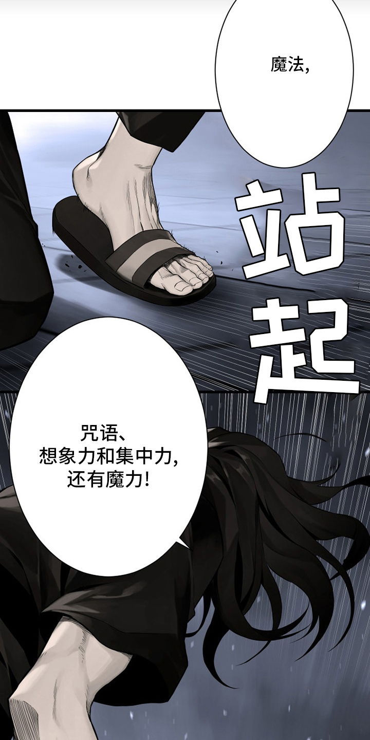 第87章：异世界的大门10