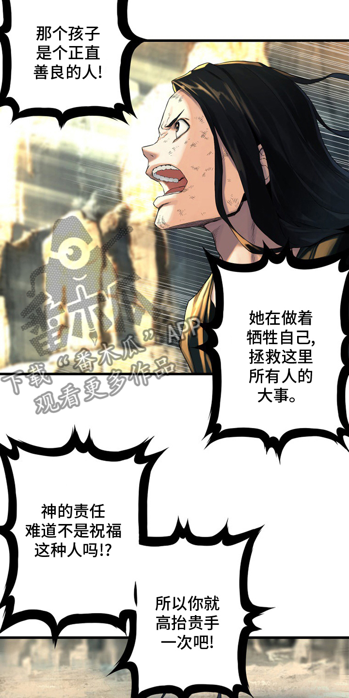 第99章：自然法则5