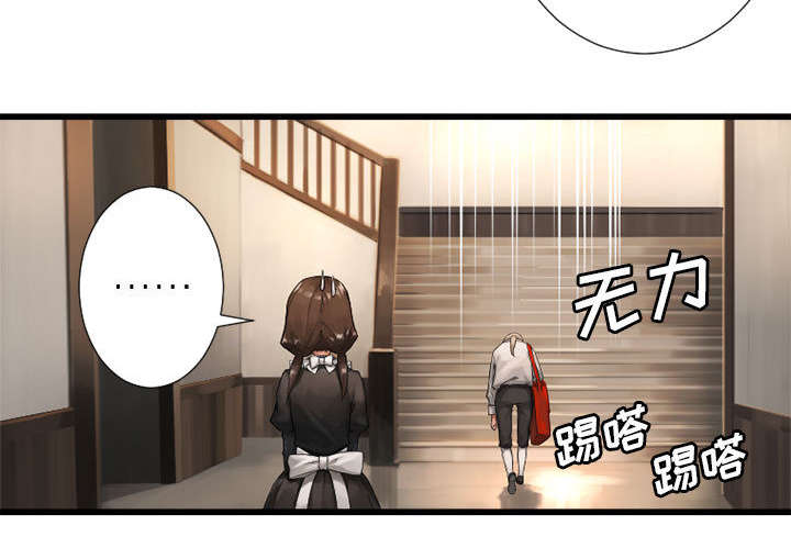 第31章：一阵恶寒22