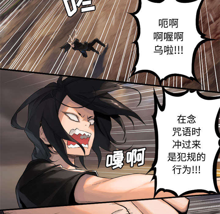 第24章：丢人的登场38
