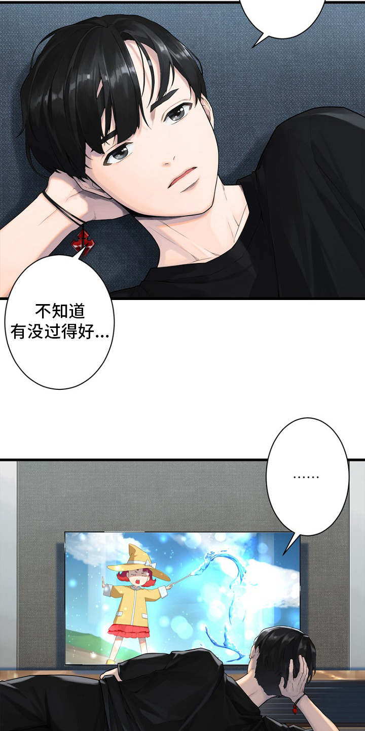 第185章：【完结】召唤成功16
