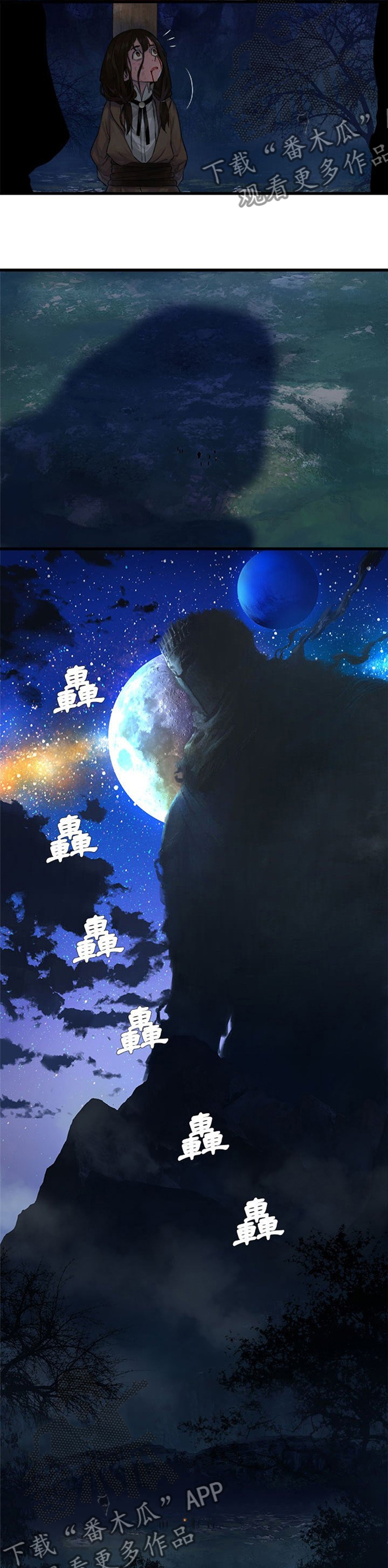 第57章：障壁的君主1