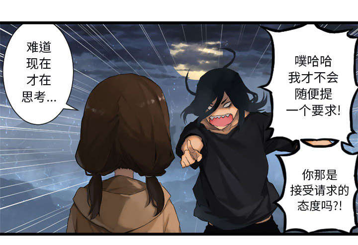 第12章：不堪一击35