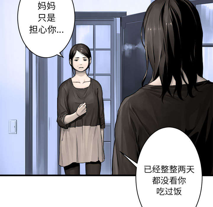 第51章：脆弱的现实35