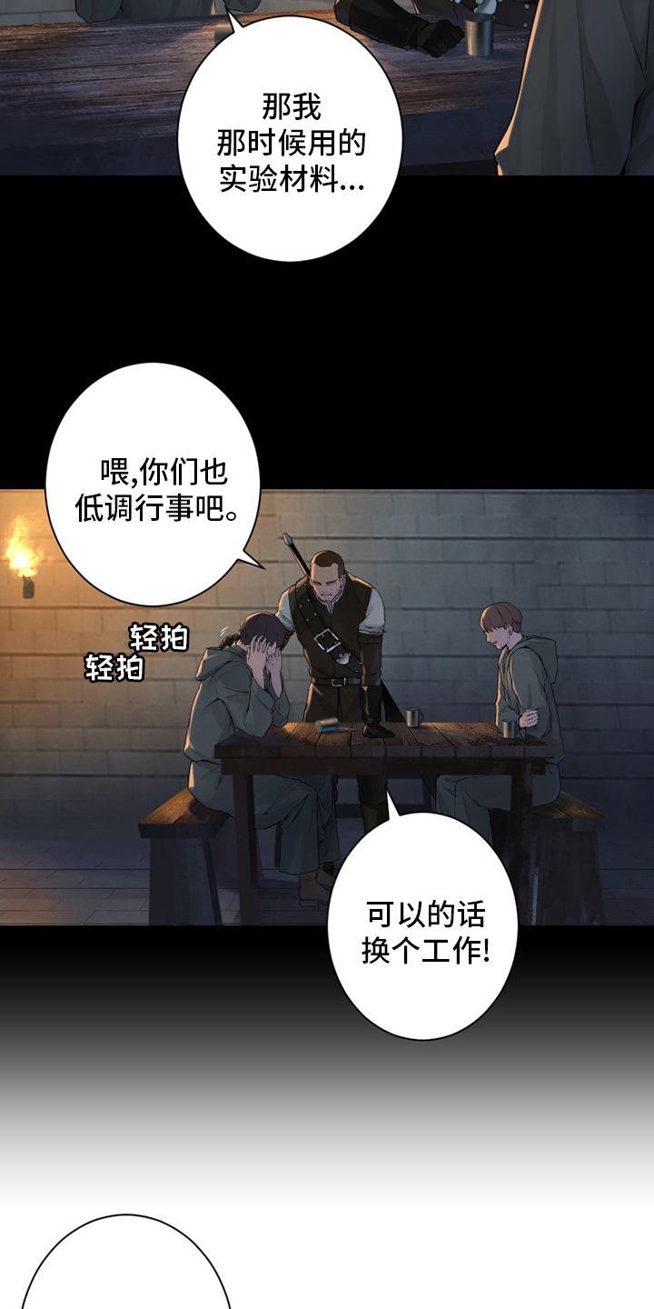 第168章：集合8
