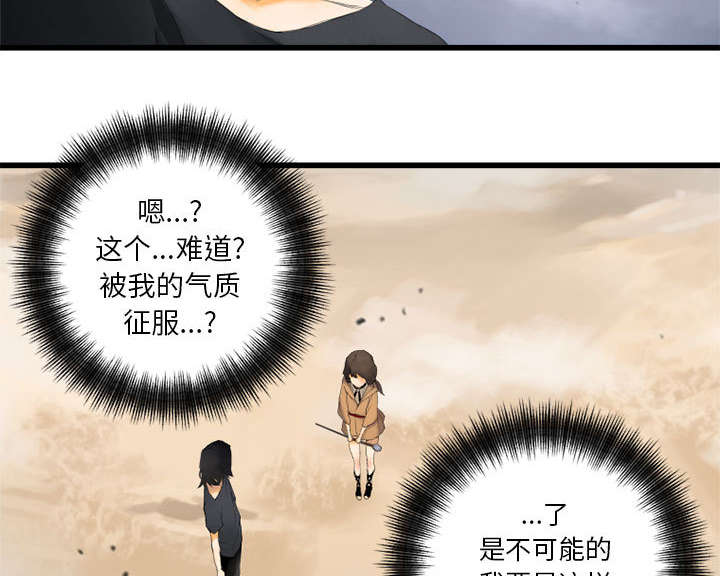 第4章：无上的魔法30
