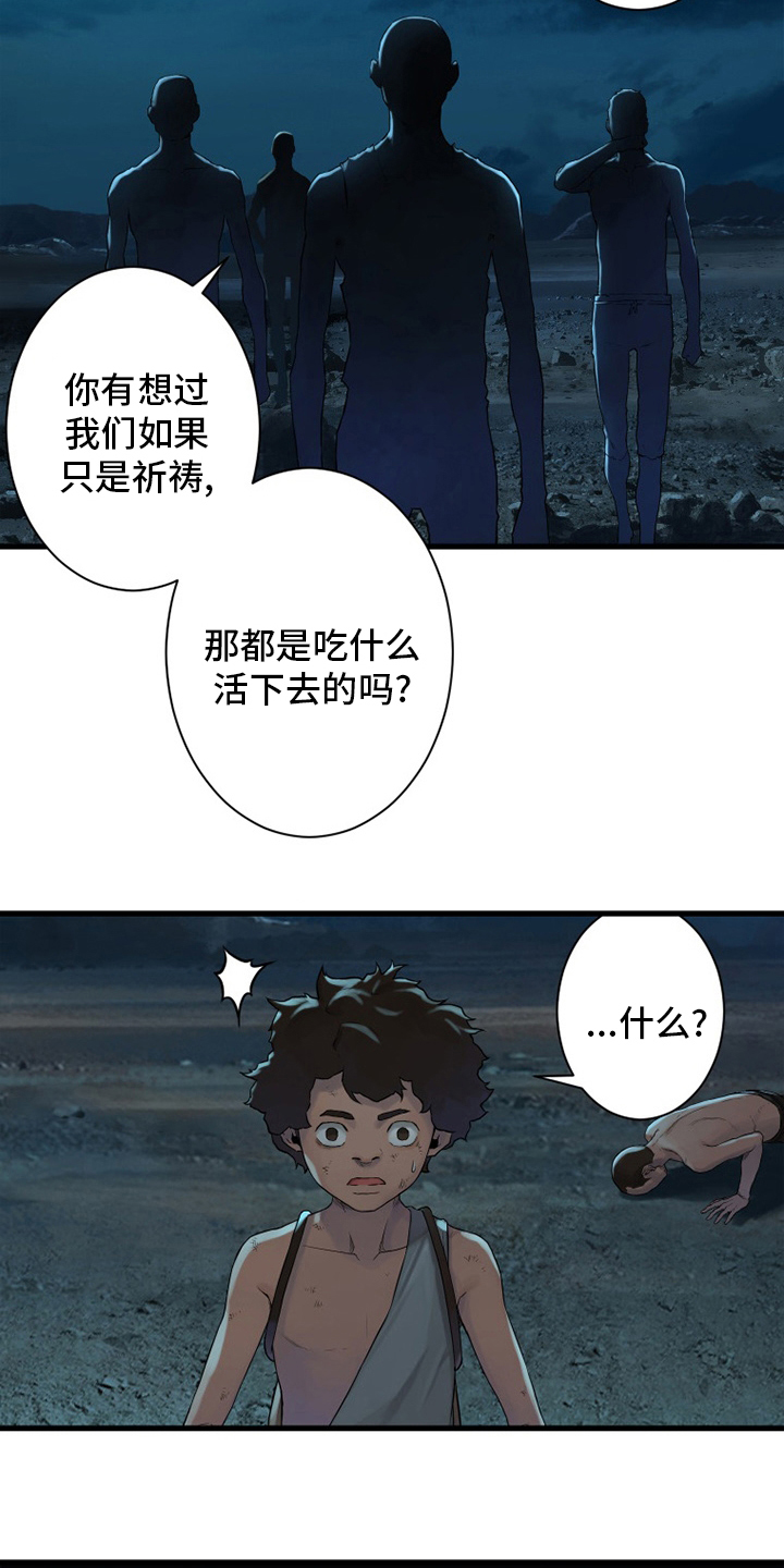 第134章：规矩18