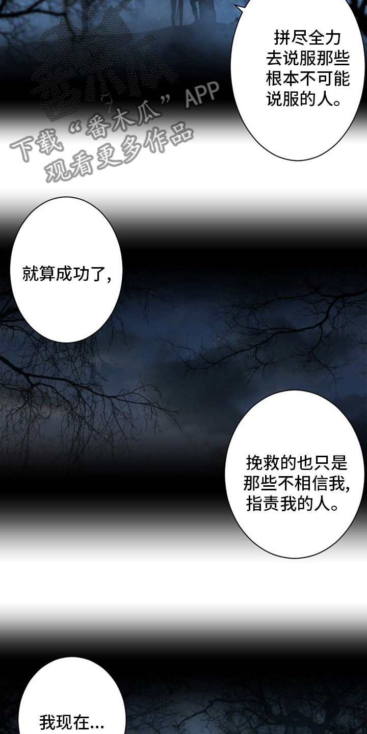 第146章：这个可以吗2