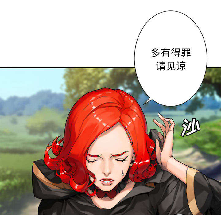 第48章：一眼识破24