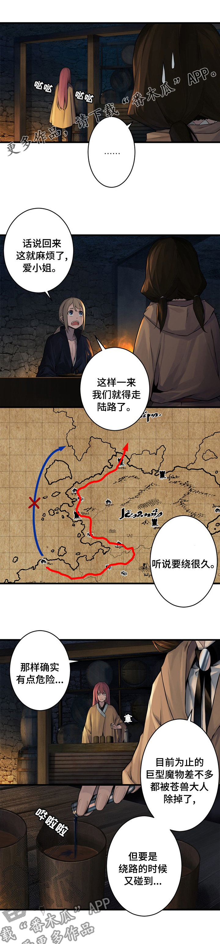 第78章：打的什么鬼主意0
