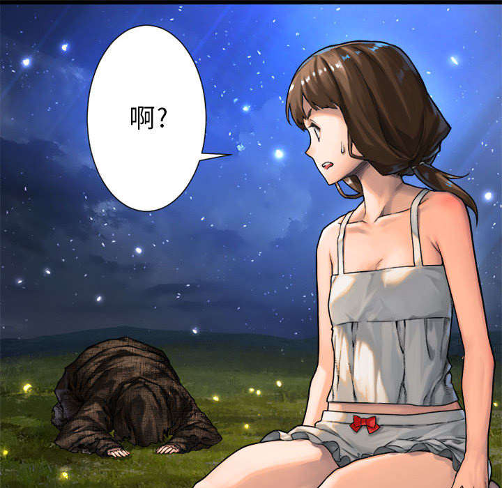 第43章：该有的矜持13