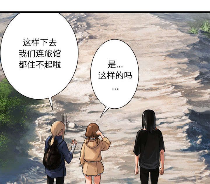 第48章：一眼识破5