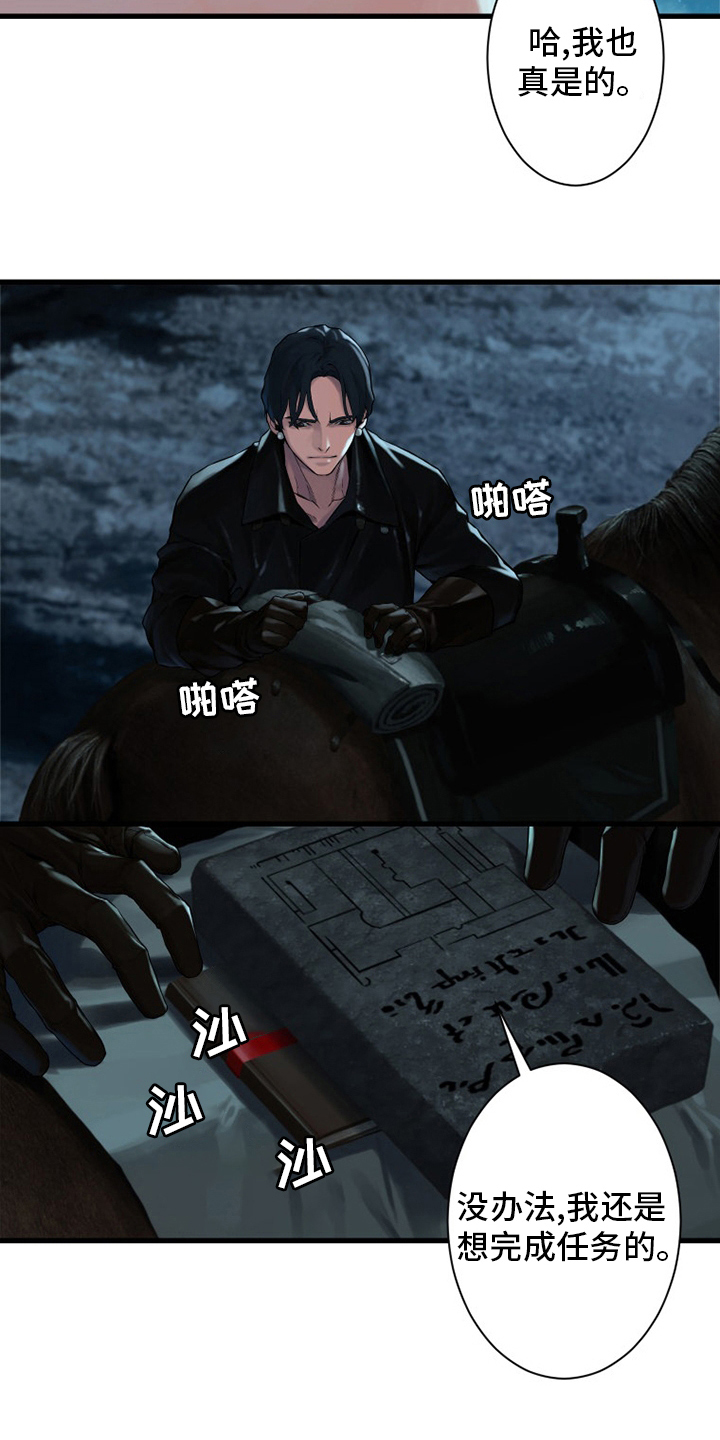 第90章：任务20