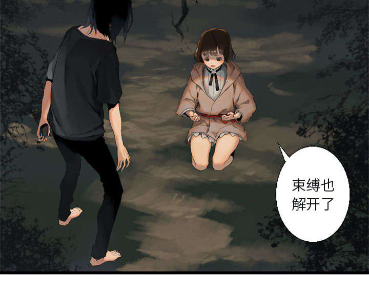 第10章：口水攻击22