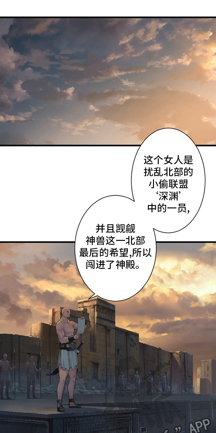 第123章：救救我3
