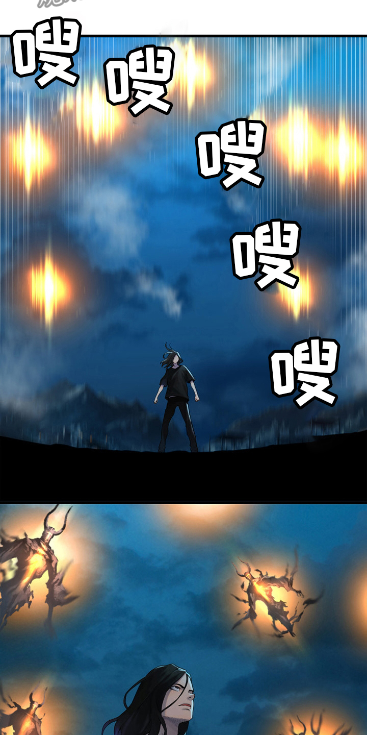 第144章：最高召唤术14