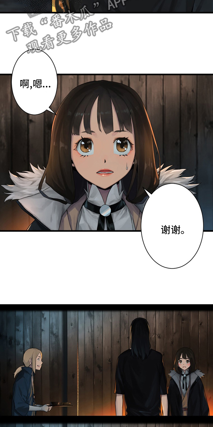 第104章：艾塔克11