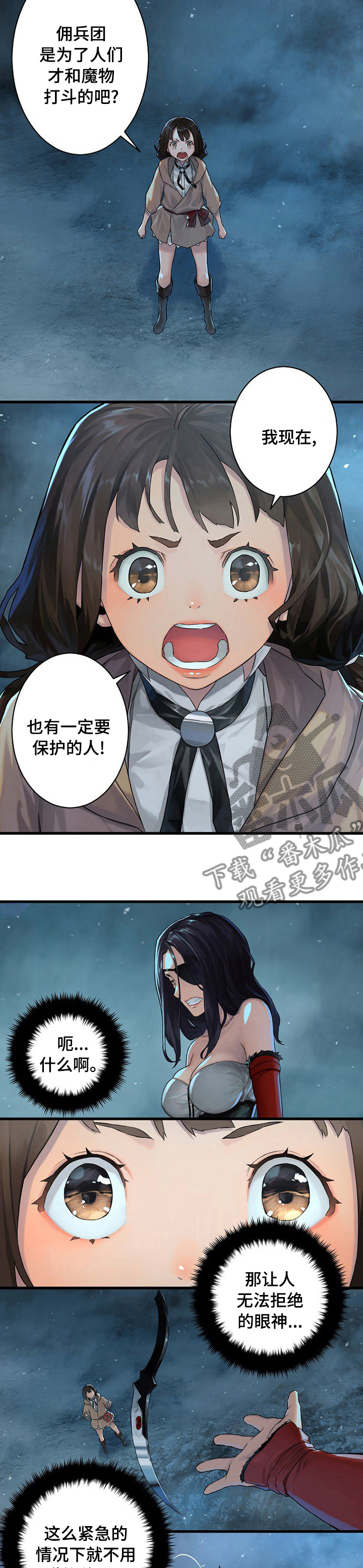 第68章：魔法1