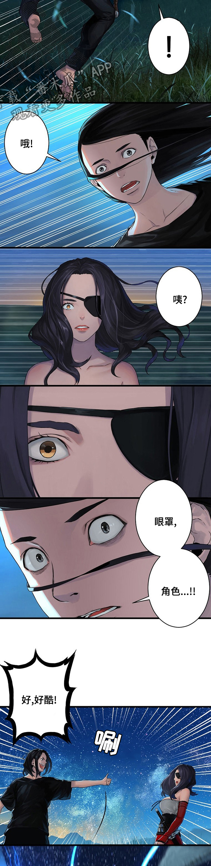 第63章：怎么会9